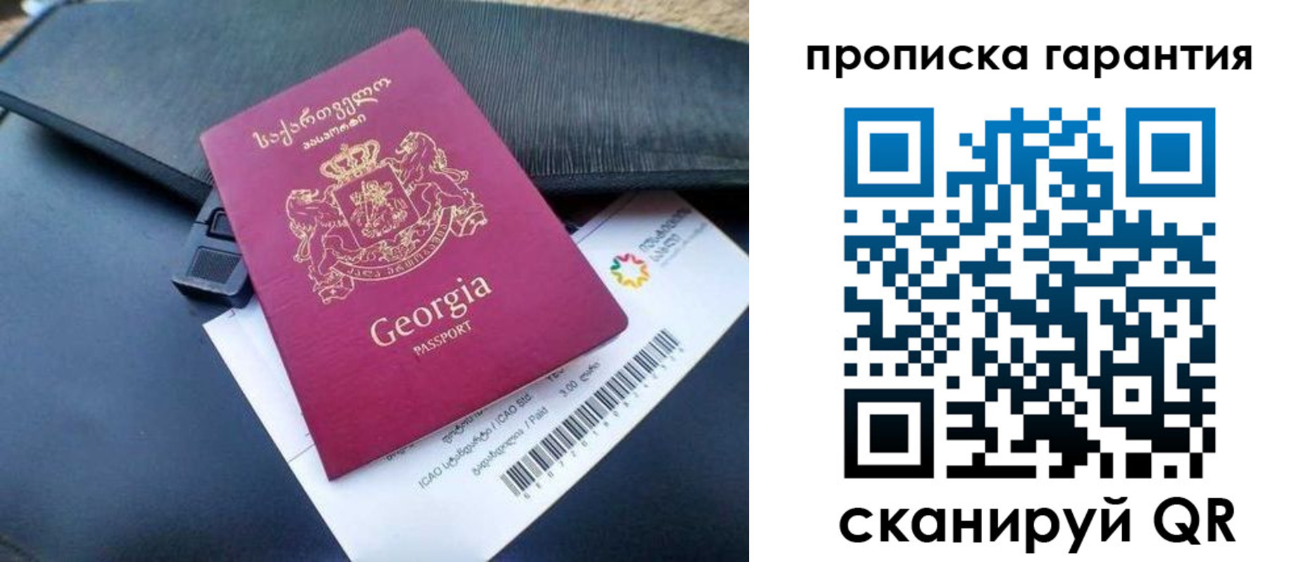 прописка законно в Невьянске