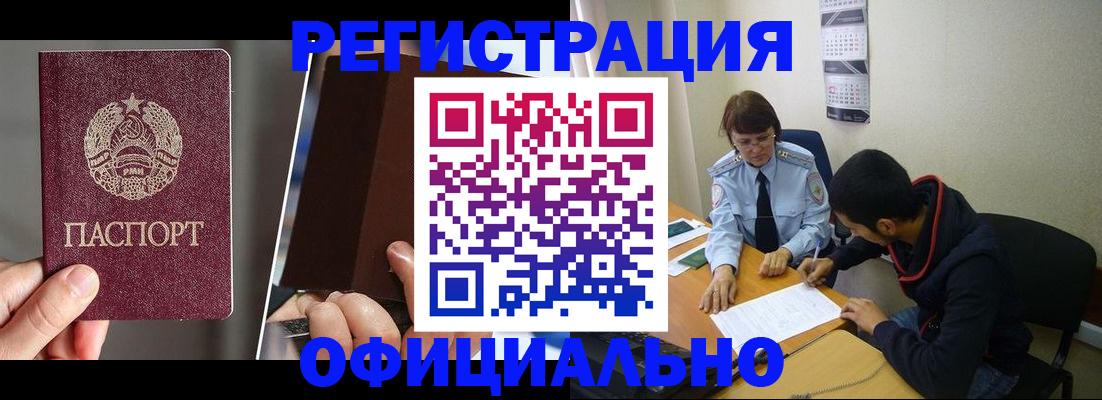 пропишу в квартире в Невьянске