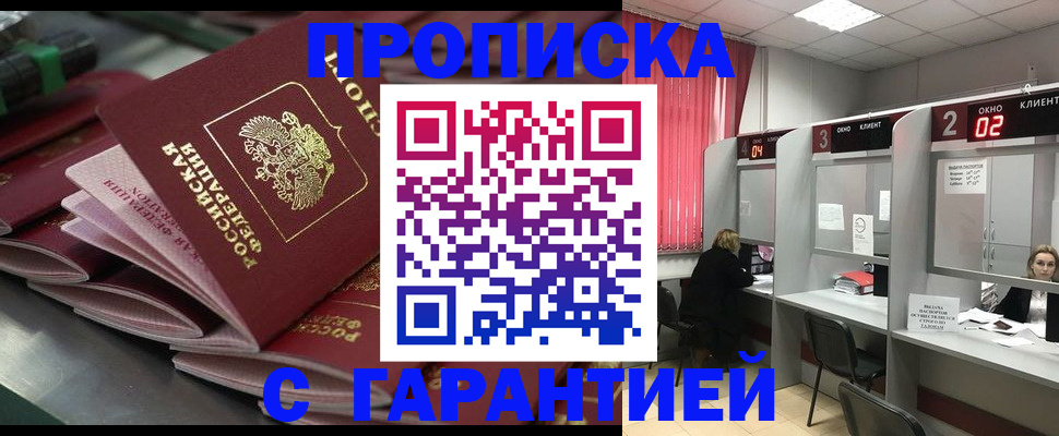 временная регистрация надежно в Невьянске