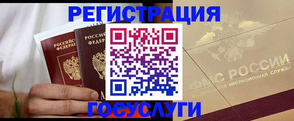 временная регистрация надежно в Невьянске