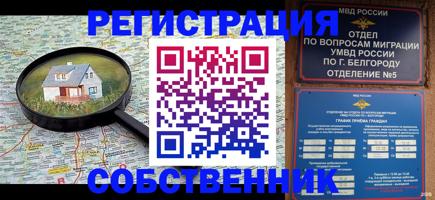 регистрация для школы в Невьянске
